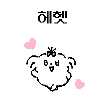 짜근 두 얼굴의 말티즈