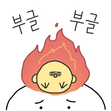 빨리 하란 말이얏! 닦달티콘