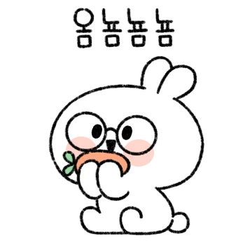 앙글이는 앙글앙글해
