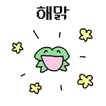 쪼구만 흥부자 흥구리