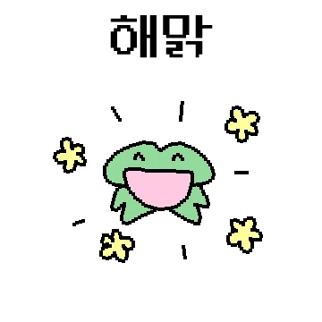 쪼구만 흥부자 흥구리