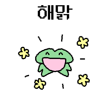 쪼구만 흥부자 흥구리