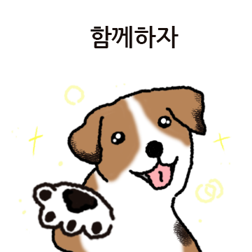 회사가 개판이다