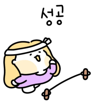 쭈지는 금연을 응원해