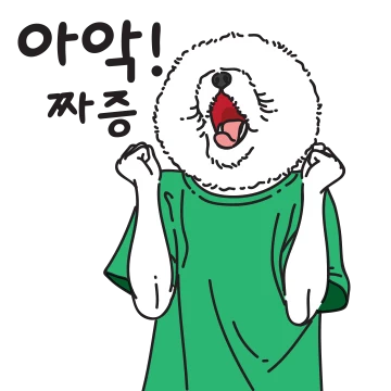 일러스트콘 개콘
