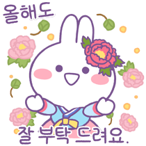 이모티콘 프리뷰