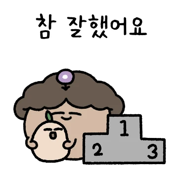 아기 감자 밥 엄마의 마음