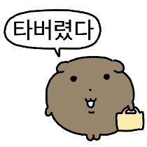 이모티콘 프리뷰