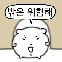 이모티콘 프리뷰