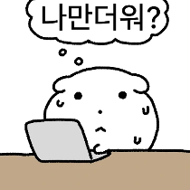 이모티콘 프리뷰