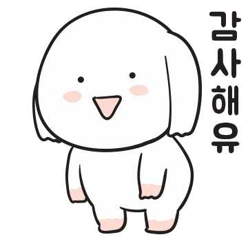 안녕하쥬? 말티쥬 코코