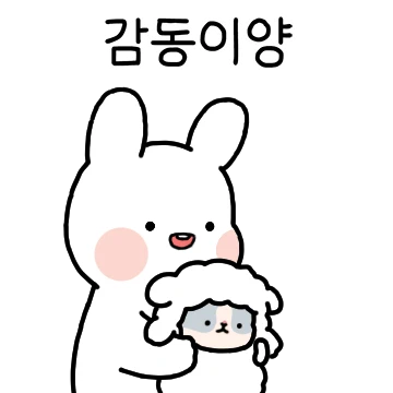 감성 푸루와 이성 배코