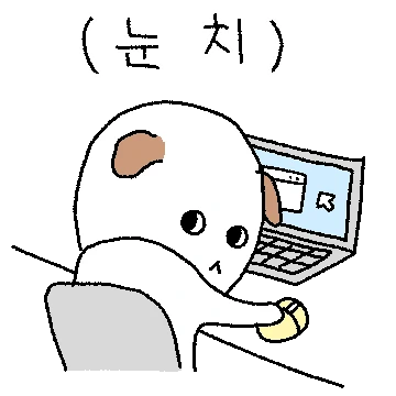 소심한 K사원
