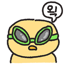 새침떼기 얄루