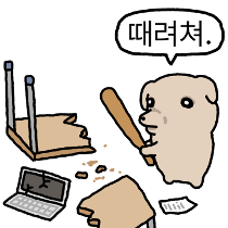 이모티콘 프리뷰