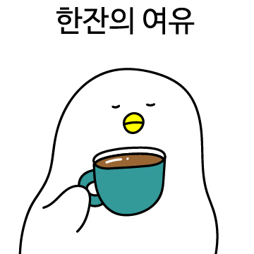 얼리버드콘