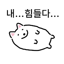 이모티콘 프리뷰