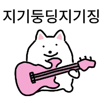 이모티콘 프리뷰