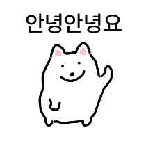 이모티콘 프리뷰