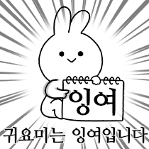이모티콘 프리뷰