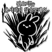 이모티콘 프리뷰