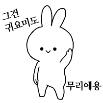 이모티콘 프리뷰