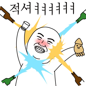 오늘의 짤 #짤판났네