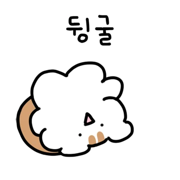 우당탕탕 짱람쥐 2