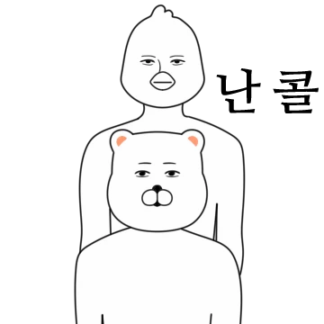인싸티콘