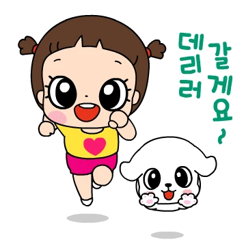 마음이는 즐거워~~~ 14
