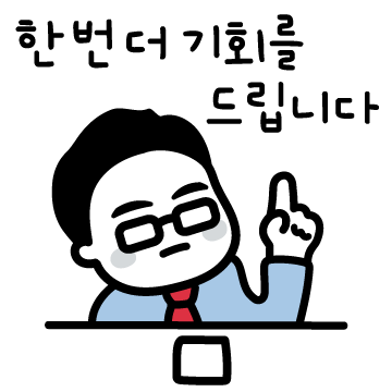 면접티콘 곽부장