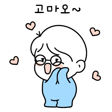 우리는 러블리 커플! (베로ver.)