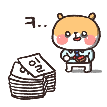 일하기싫어 햄스
