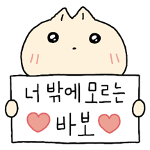 동갑내기 고양이 커플5(냥지ver)