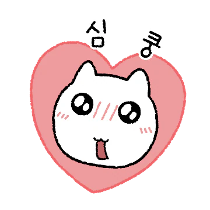 이모티콘 프리뷰