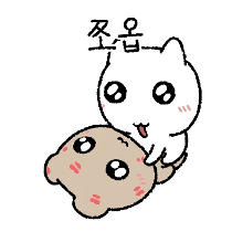 이모티콘 프리뷰