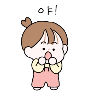퇴사 n일째, 백수조아