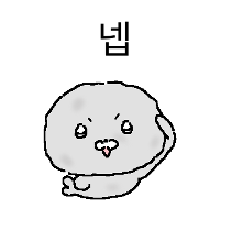 이모티콘 프리뷰