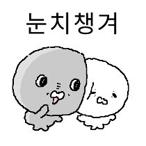 이모티콘 프리뷰