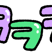 이모티콘 프리뷰