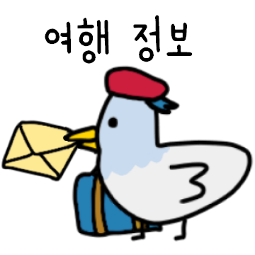 배달의 구구