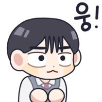 이모티콘 프리뷰
