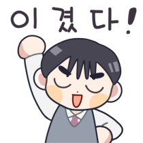 이모티콘 프리뷰