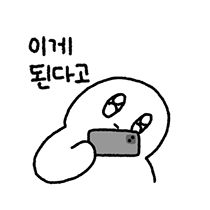 이모티콘 프리뷰