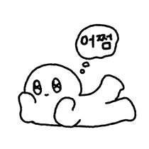 이모티콘 프리뷰