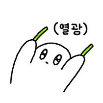 이모티콘 프리뷰