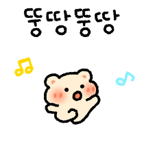 이모티콘 프리뷰