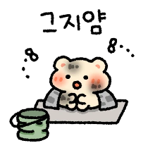 이모티콘 프리뷰