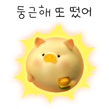 루루의 무해한 일상