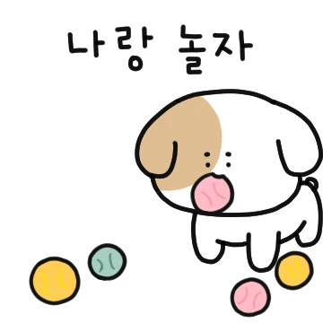 매일 매일! 빵몽이